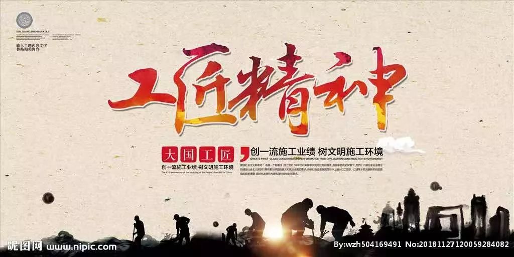 精诚工匠阀门